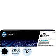 Фотобарабан HP (CF232A) LaserJetPro M227fdw/M227sdn/M203dn/M203dw, №32A, ресурс 23000 стр., оригинальный