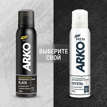 Дезодорант Arko Men Crystal, 150мл