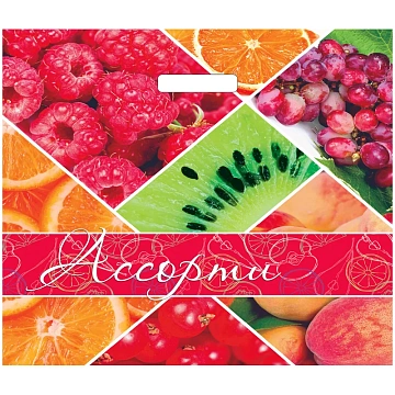 Пакет с прорубной ручкой Артпласт 'Клубника крупная/Ягодное ассорти', 45*45+3см, 65мкм