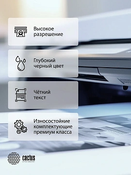 Картридж лазерный Cactus CS-CC364X-MPS CC364XX черный (30000стр.) для HP LJ P4015/P4515