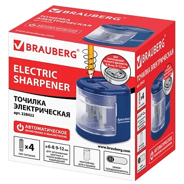 Точилка электрическая BRAUBERG 'STANDARD', 2 отверстия для карандашей (включая утолщенные), питание от 4 батареек АА, 228423