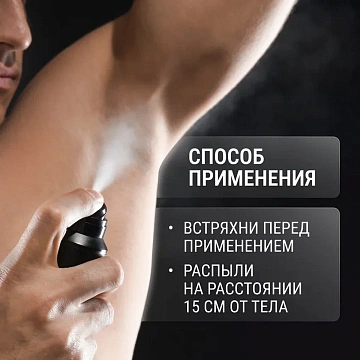 Дезодорант Arko Men Black, 150мл