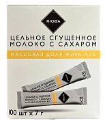 RIOBA Молоко сгущенное цельное с сахаром 8.5% порционное 100шт, 700г
