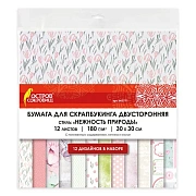 Бумага для скрапбукинга 30х30 см 'Нежность природы', двусторонняя, 12 листов, 12 дизайнов, 180 г/м2, ОСТРОВ СОКРОВИЩ, 662771