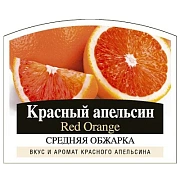 Кофе молотый Монтана Кофе Красный апельсин для турки, 250г