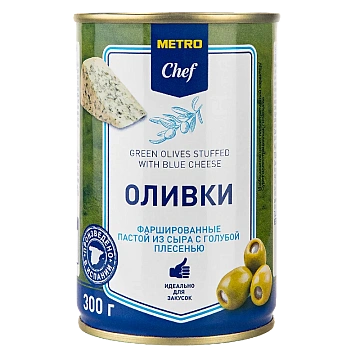 METRO Chef Оливки фаршированные голубым сыром, 300г
