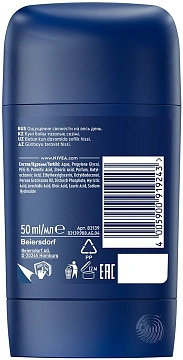 Дезодорант стик Nivea Men Экстремальная свежесть, 50мл
