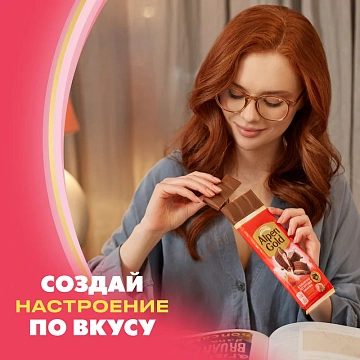 Шоколад молочный Alpen Gold Клубника-йогурт, 80г