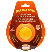Плододержатель Borner