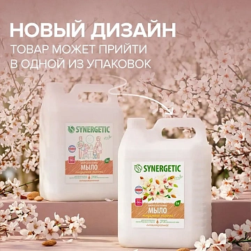 Мыло жидкое 5 л SYNERGETIC 'Миндальное молочко', гипоаллергенное, биоразлагаемое, 105506