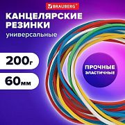 Резинки банковские универсальные диаметром 60 мм, BRAUBERG 200 г, цветные, натуральный каучук, 44003