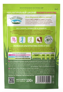 Цикорий Tibet's Herbs натуральный, 100г