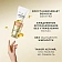 Бальзам-ополаскиватель Pantene Pro-V Бесконечно длинные, 275мл