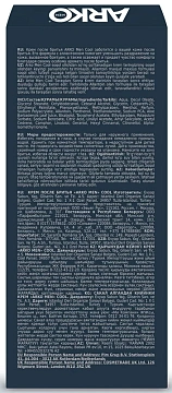 Крем для бритья Arko Fresh 50мл