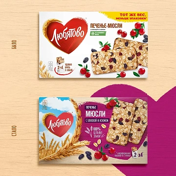 Печенье Любятово клюква и изюм, 120г