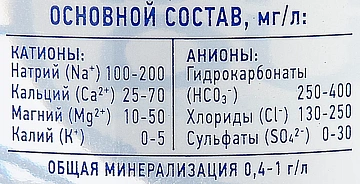 Вода питьевая Bona Aqua газ, 330мл, стекло