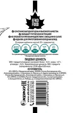 Майонез Efko Food Professional салатный 67%, 10л