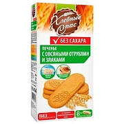 Печенье Хлебный Спас с овсяными отрубями и злаками, 240г