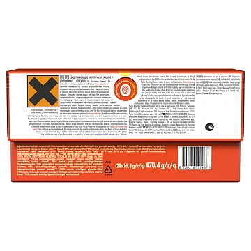 Капсулы для стирки Tide Альпийская свежесть, 28шт