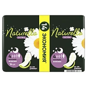 Прокладки гигиенические Naturella Ultra Night, 14шт