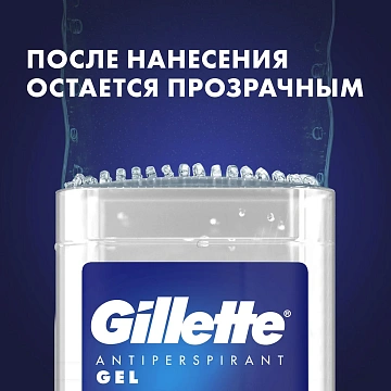 Гель-дезодорант Gillette Power Rush, 70мл