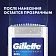 Гель-дезодорант Gillette Power Rush, 70мл