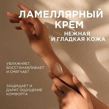 Крем для рук и тела SYNERGETIC Пачули и ароматный бергамот 380 мл