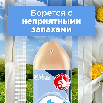 Освежитель воздуха Glade Против запаха домашних животных, 300мл