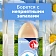 Освежитель воздуха Glade Против запаха домашних животных, 300мл
