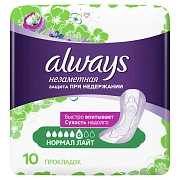 Прокладки Always Незаметная защита Normal Light, 10шт