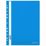 Скоросшиватель пластиковый с перфорацией BRAUBERG EXTRA, А4, 140/180 мкм, синий, 272895