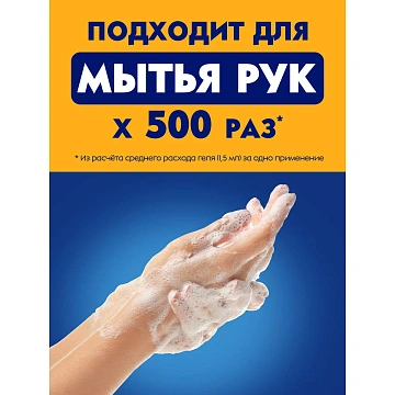 Гель-уход для душа Nivea крем-апельсин, 750мл