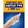 Гель-уход для душа Nivea крем-апельсин, 750мл