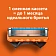 Бритва Gillette Fusion5 Power станок + кассета