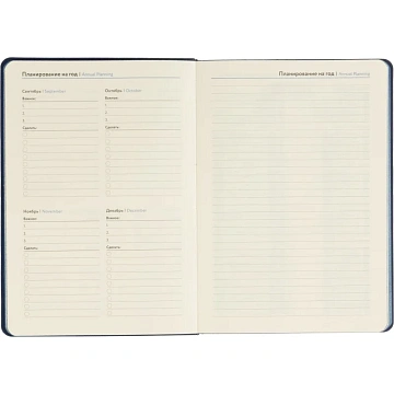 Ежедневник недатированный ATTACHE Soft touch А5,140х200мм,136л, синий