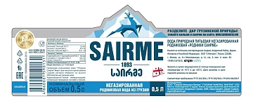 Вода Sairme родниковая негазированная, 500мл x 12 шт