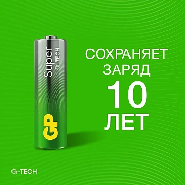 Батарейки КОМПЛЕКТ 10 шт., GP Super G-Tech, AA (LR6,15А), алкалиновые, пальчиковые, в пленке, 15A-2CR, GP 15A-2CRB10