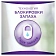 Прокладки Always Незаметная защита 18шт, экстраудлиненные