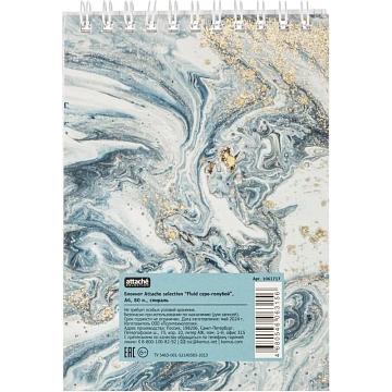 Блокнот А6,80л,кл,греб,карт.обл+УФ-лак Attache Selection FluidСеро-Голуб