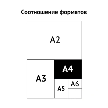 Папка-обложка картонная Officespace Дело белая, А4, 280г/м2