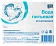 Вода питьевая Aro без газа, 19л, ПЭТ