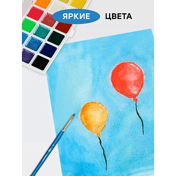 Краски акварельные ГАММА 'Классическая', 18 цветов, медовая, пластиковый корпус, европодвес, 1009196