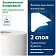 Туалетная бумага Tellus (tork) Advanced T2, 2 слоя, 170м, белая, 120231