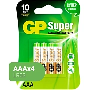 Батарейки КОМПЛЕКТ 4 шт., GP Super, AAA (LR03, 24А), алкалиновые, мизинчиковые, блистер, 24A-2CR4