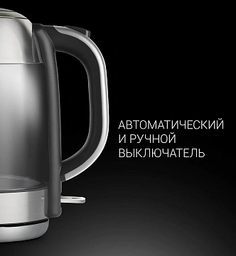 Чайник Polaris PWK 1791CGL