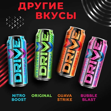 Энергетический напиток Drive Me Berry Kiсk, 449мл