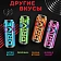 Энергетический напиток Drive Me Berry Kiсk, 449мл