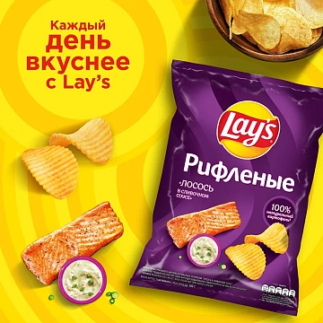 Чипсы Lay's рифленые Лосось в сливочном соусе, 140г