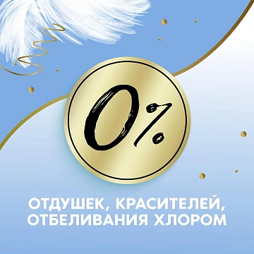 Прокладки ежедневные Discreet Skin Love, 18шт