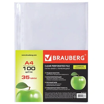 Папки-файлы перфорированные А4 BRAUBERG 'PREMIUM', комплект 100 шт., гладкие, 'Яблоко', 35 мкм, 2217